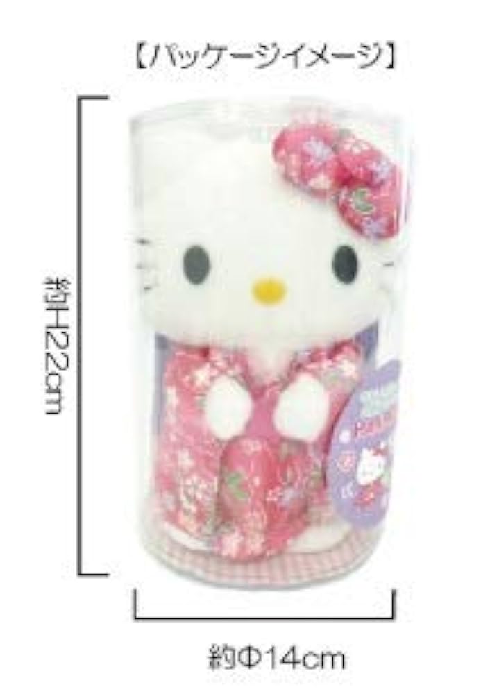 Amazon.co.jp: キティ マネしておしゃべりお散歩ぬいぐるみ 着物